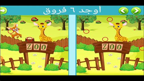 ألعاب ألغاز .